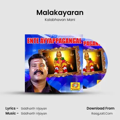 Malakayaran MP3 Song by Kalabhavan Mani Cover