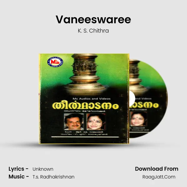Vaneeswaree MP3 Song by K. S. Chithra Cover