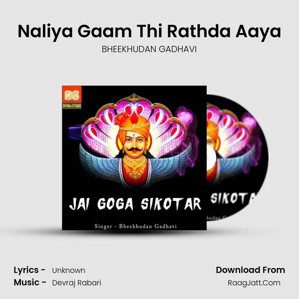 Naliya Gaam Thi Rathda Aaya MP3 Song by BHEEKHUDAN GADHAVI Cover