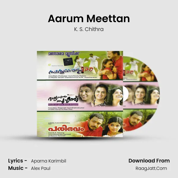 Aarum Meettan MP3 Song by K. S. Chithra Cover