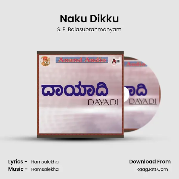 Naku Dikku MP3 Song by S. P. Balasubrahmanyam Cover