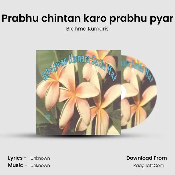 Prabhu chintan karo prabhu pyar MP3 Song by Brahma Kumaris Cover
