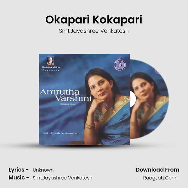 Okapari Kokapari MP3 Song by Smt.Jayashree Venkatesh Cover