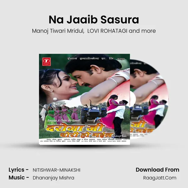 Na Jaaib Sasura MP3 Song by Manoj Tiwari Mridul Cover