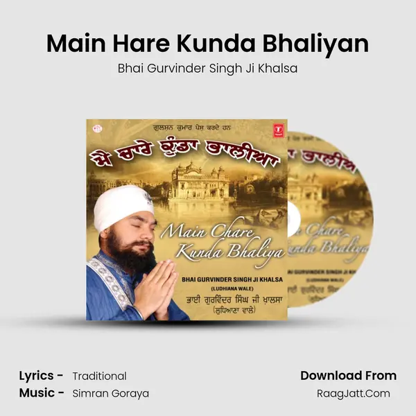 Main Hare Kunda Bhaliyan mp3 song