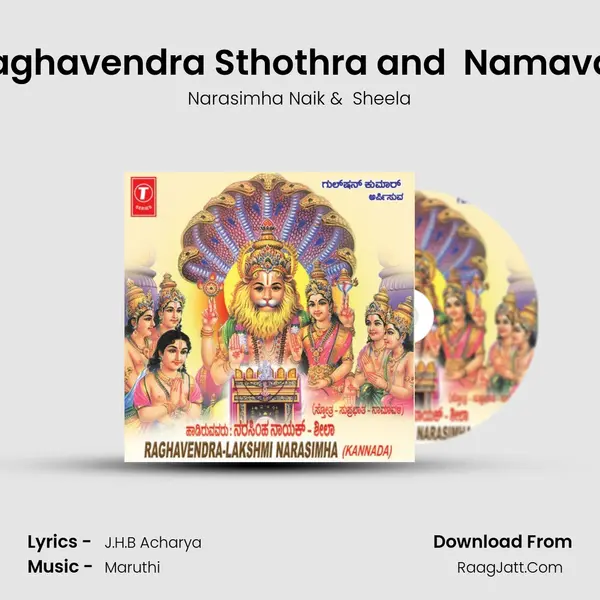 Raghavendra Sthothra and  Namavali MP3 Song by Narasimha Naik Cover