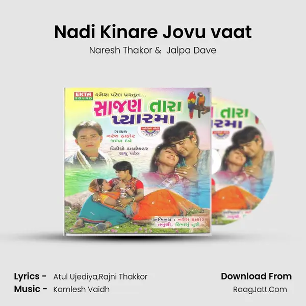 Nadi Kinare Jovu vaat MP3 Song by Naresh Thakor Cover