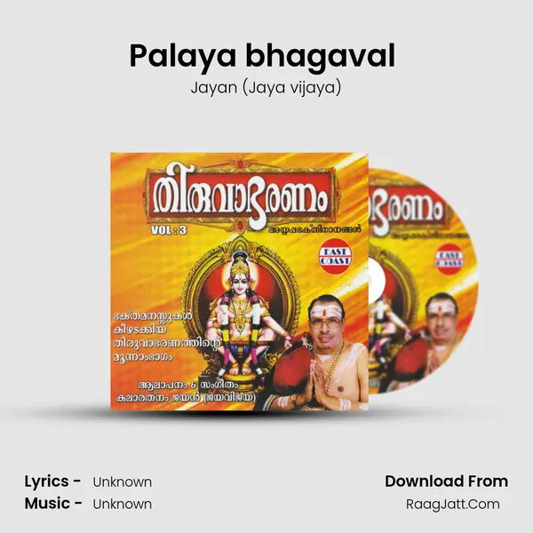 Palaya bhagaval (M) MP3 Song by Jayan (Jaya vijaya) Cover