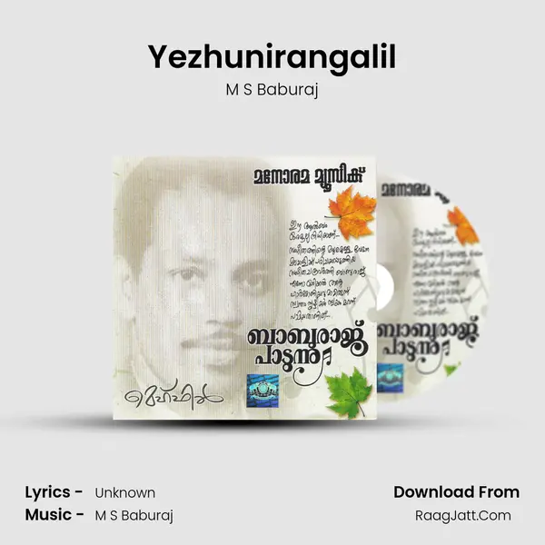 Yezhunirangalil MP3 Song by M S Baburaj Cover
