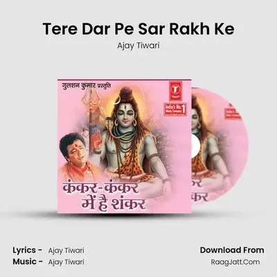 Tere Dar Pe Sar Rakh Ke MP3 Song by Ajay Tiwari Cover