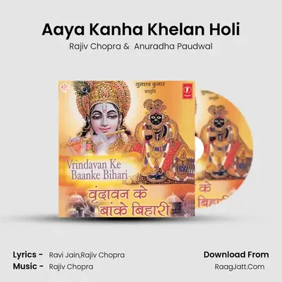 Aaya Kanha Khelan Holi MP3 Song by Rajiv Chopra Cover