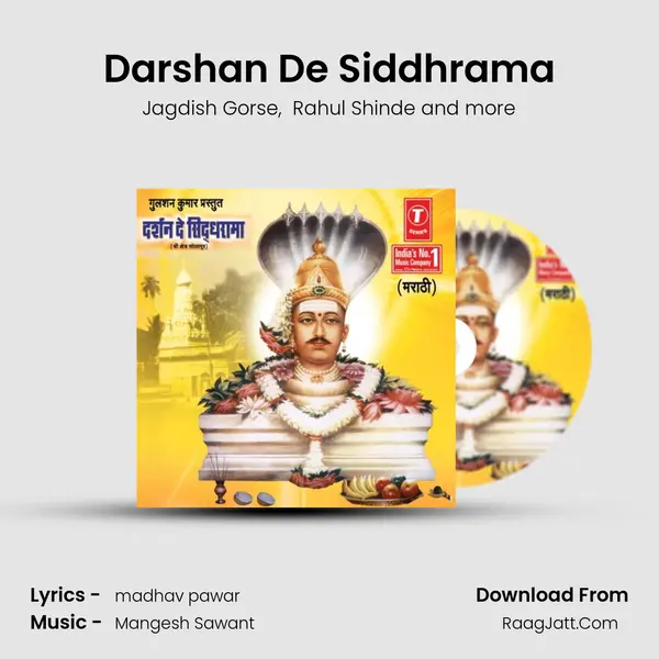 Darshan De Siddhrama MP3 Song by Jagdish Gorse Cover