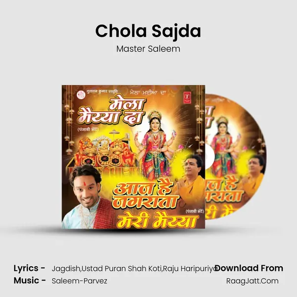 Chola Sajda MP3 Song by Master Saleem Cover