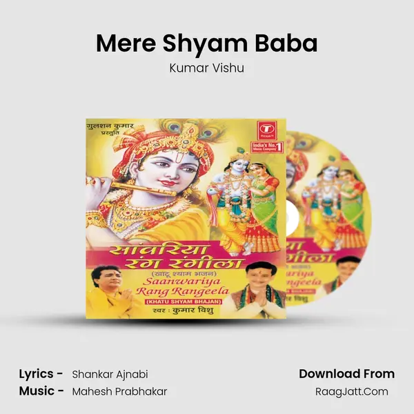 Mere Shyam Baba MP3 Song by Kumar Vishu Cover