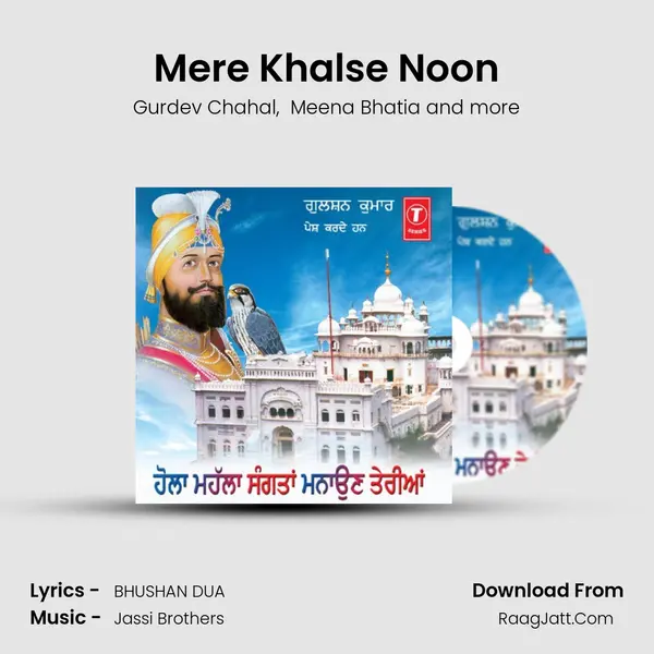 Mere Khalse Noon MP3 Song by Gurdev Chahal Cover