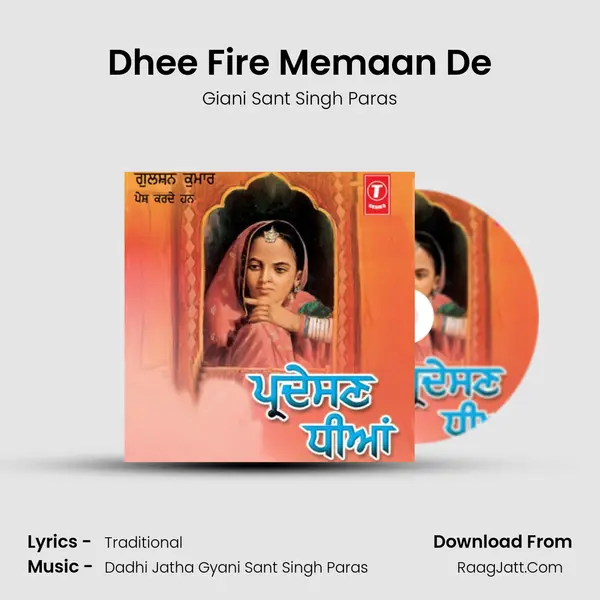 Dhee Fire Memaan De MP3 Song by Giani Sant Singh Paras Cover