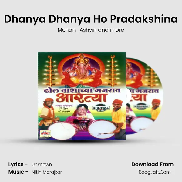 Dhanya Dhanya Ho Pradakshina MP3 Song by Mohan Cover