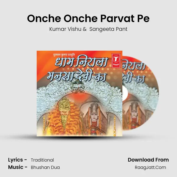 Onche Onche Parvat Pe MP3 Song by Kumar Vishu Cover