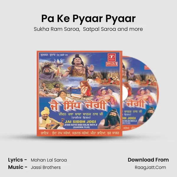 Pa Ke Pyaar Pyaar mp3 song