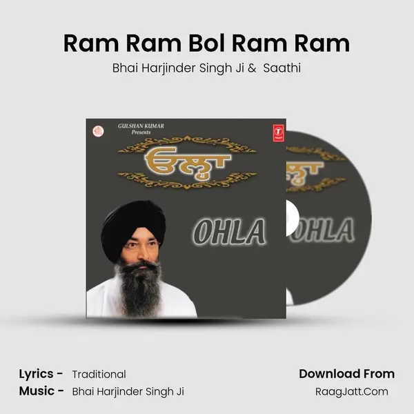 Ram Ram Bol Ram Ram MP3 Song by Bhai Harjinder Singh Ji Cover
