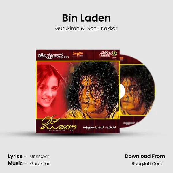 Bin Laden MP3 Song by Gurukiran Cover