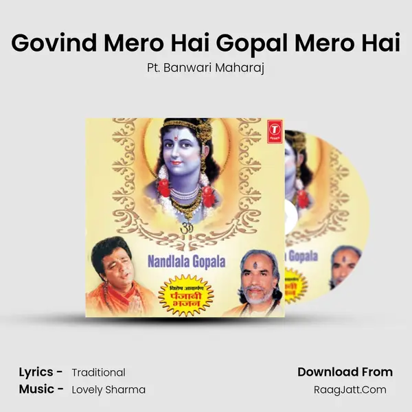 Govind Mero Hai Gopal Mero Hai MP3 Song by Pt. Banwari Maharaj Cover