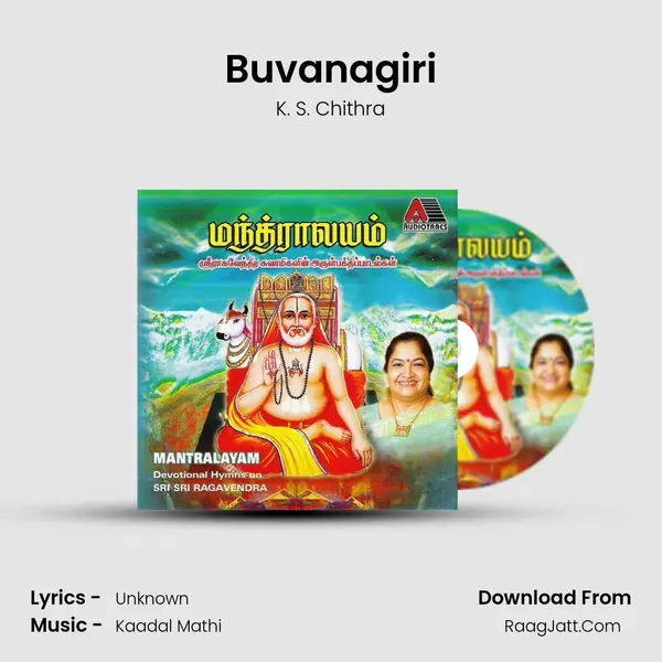 Buvanagiri MP3 Song by K. S. Chithra Cover