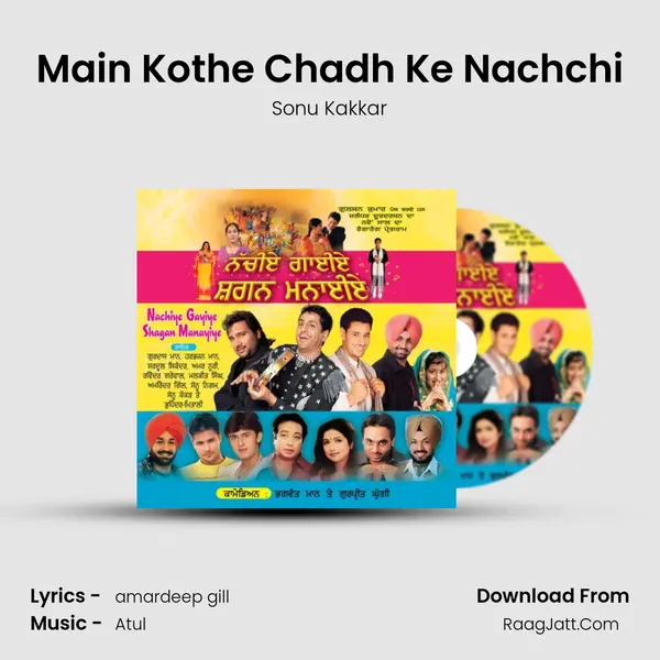 Main Kothe Chadh Ke Nachchi MP3 Song by Sonu Kakkar Cover