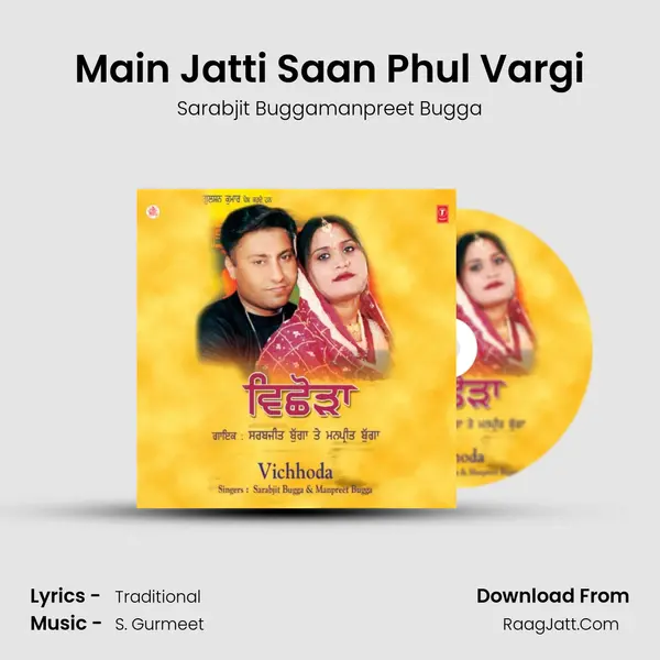 Main Jatti Saan Phul Vargi MP3 Song by Sarabjit Buggamanpreet Bugga Cover