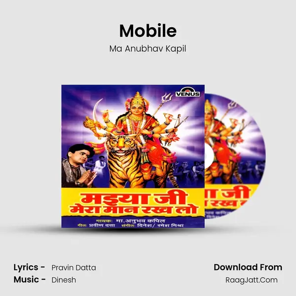 Mobile mp3 song