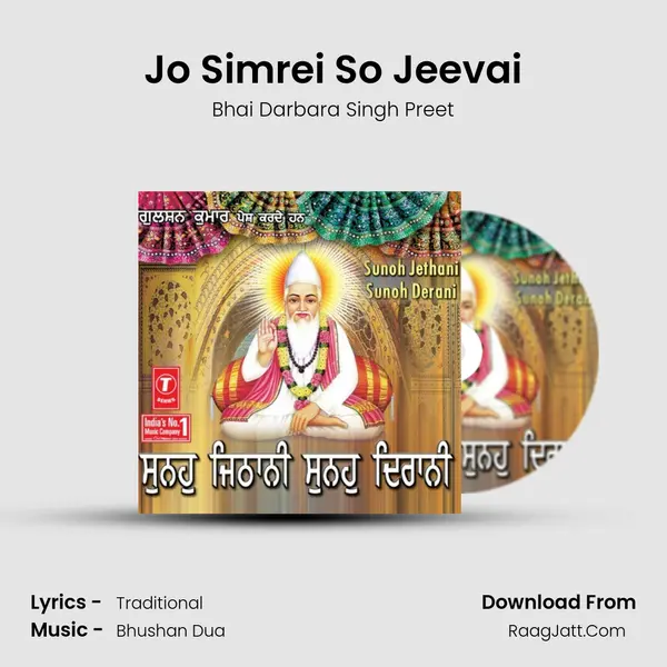 Jo Simrei So Jeevai MP3 Song by Bhai Darbara Singh Preet Cover