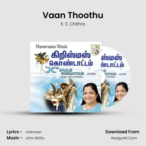 Vaan Thoothu MP3 Song by K. S. Chithra Cover