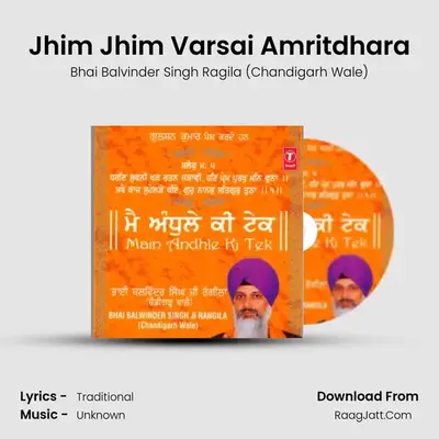 Jhim Jhim Varsai Amritdhara MP3 Song by Bhai Balvinder Singh Ragila (Chandigarh Wale) Cover