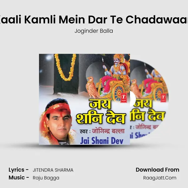 Kaali Kamli Mein Dar Te Chadawaan MP3 Song by Joginder Balla Cover