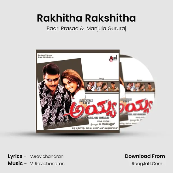 Rakhitha Rakshitha MP3 Song by Badri Prasad Cover