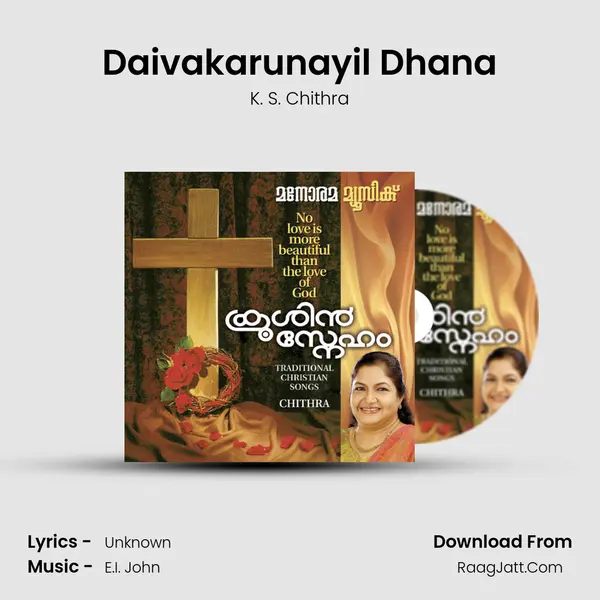 Daivakarunayil Dhana MP3 Song by K. S. Chithra Cover