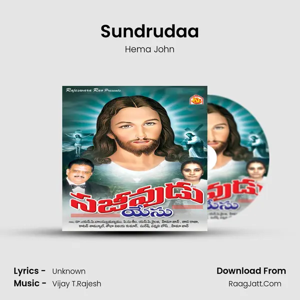 Sundrudaa MP3 Song by Hema John Cover