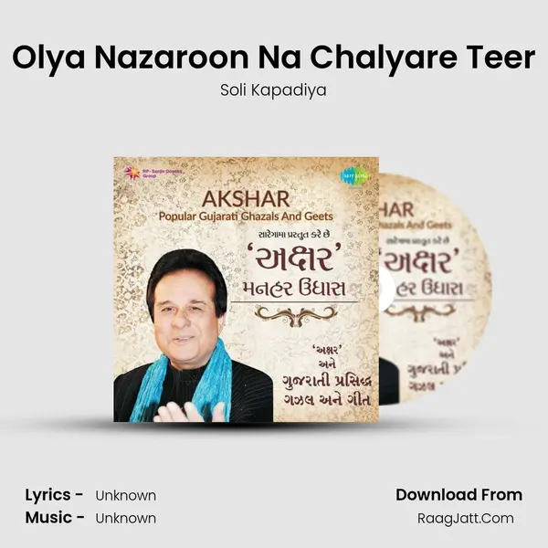 Olya Nazaroon Na Chalyare Teer MP3 Song by Soli Kapadiya Cover