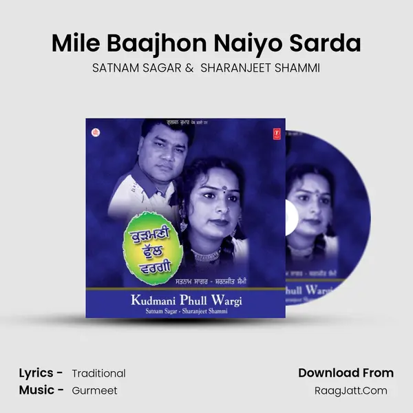 Mile Baajhon Naiyo Sarda MP3 Song by SATNAM SAGAR Cover