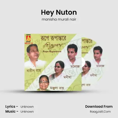 Hey Nuton MP3 Song by manisha murali nair Cover