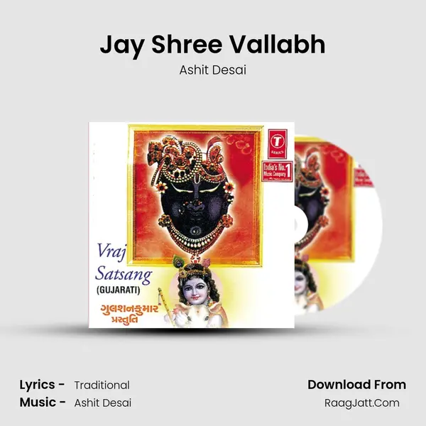 Jay Shree Vallabh MP3 Song by Ashit Desai Cover