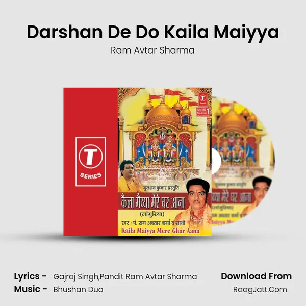 Darshan De Do Kaila Maiyya MP3 Song by Ram Avtar Sharma Cover