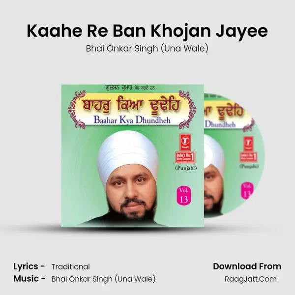 Kaahe Re Ban Khojan Jayee MP3 Song by Bhai Onkar Singh (Una Wale) Cover