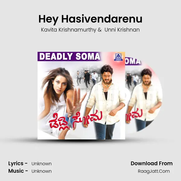 Hey Hasivendarenu MP3 Song by Kavita Krishnamurthy Cover