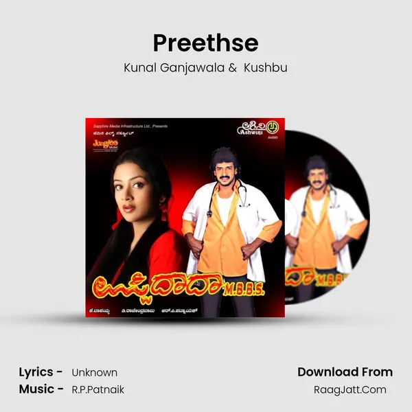 Preethse MP3 Song by Kunal Ganjawala Cover
