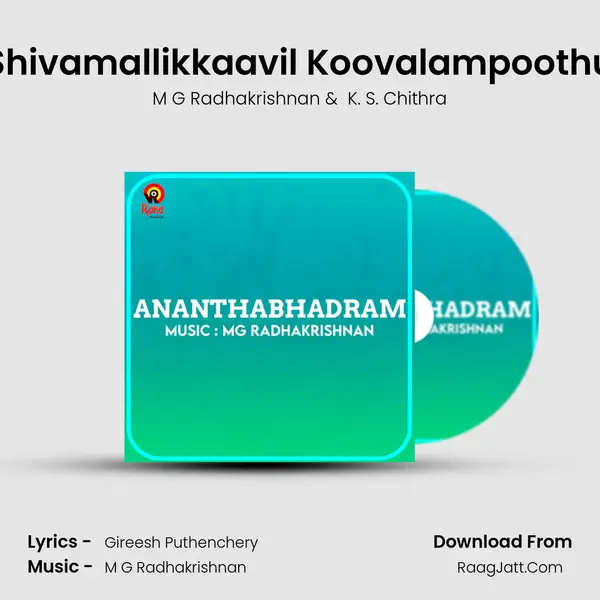 Shivamallikkaavil Koovalampoothu MP3 Song by M G Radhakrishnan Cover