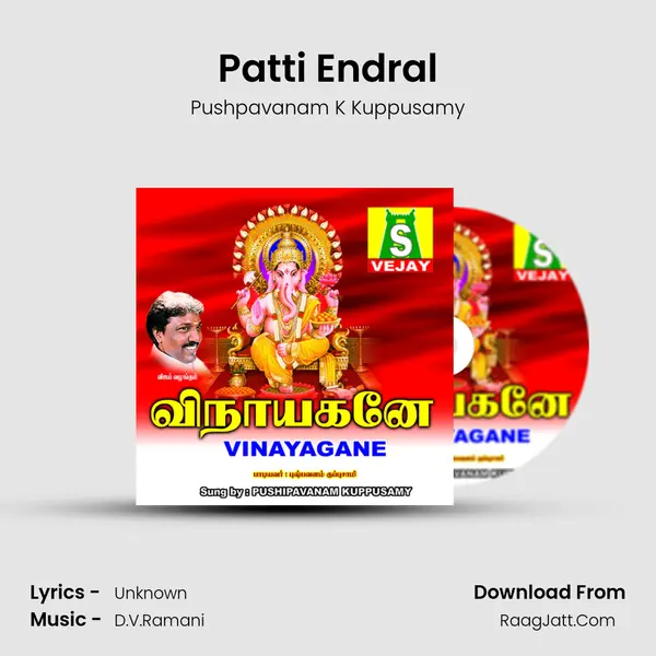 Patti Endral MP3 Song by Pushpavanam K Kuppusamy Cover