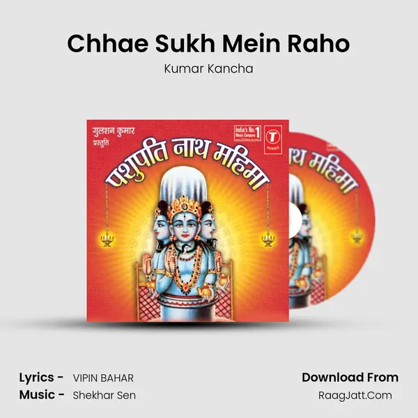 Chhae Sukh Mein Raho MP3 Song by Kumar Kancha Cover