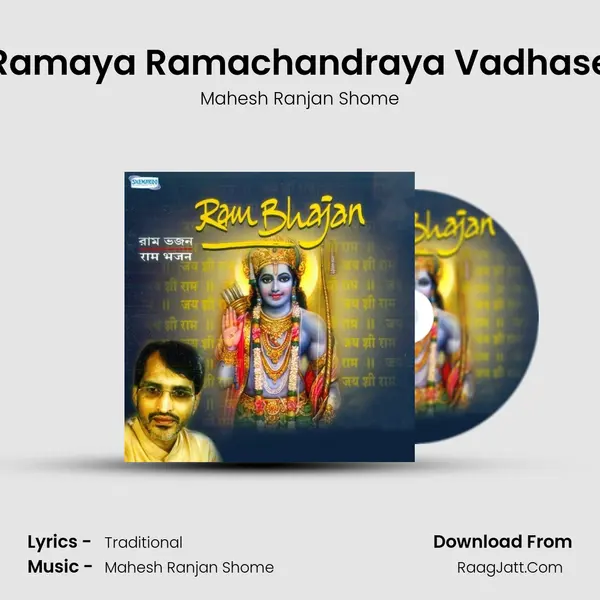 Ramaya Ramachandraya Vadhase MP3 Song by Mahesh Ranjan Shome Cover
