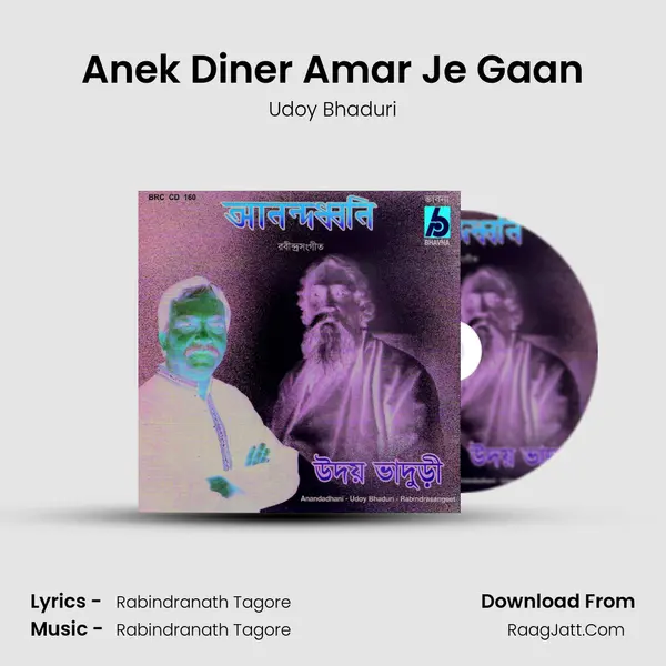 Anek Diner Amar Je Gaan MP3 Song by Udoy Bhaduri Cover